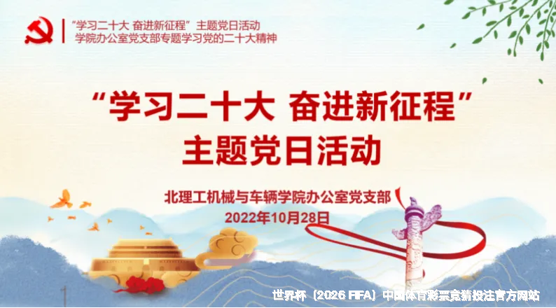 核心团队：激情与实力并存