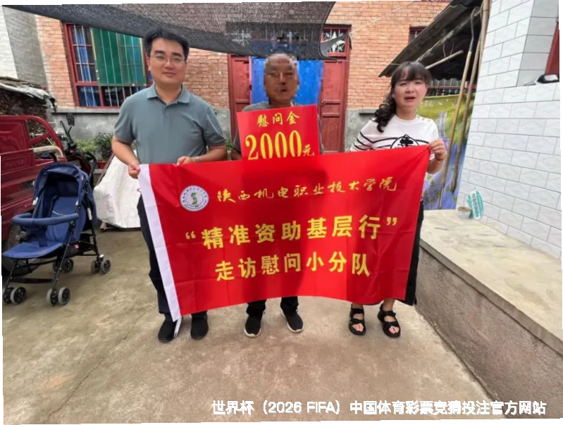 未来愿景：连接全球球迷智慧